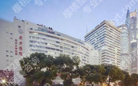 上海东方医院隆鼻价格贵不贵?口碑如何?网友手术过程分享!