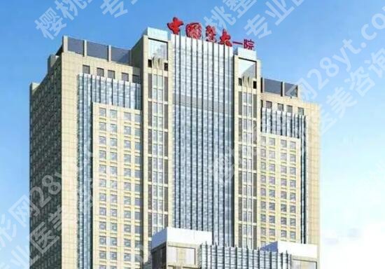 沈阳做近视手术医院排名榜单曝光!个个都是宝藏医院!