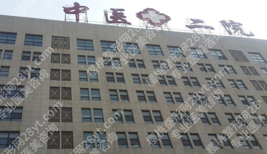 沈阳做近视手术医院排名榜单曝光!个个都是宝藏医院!