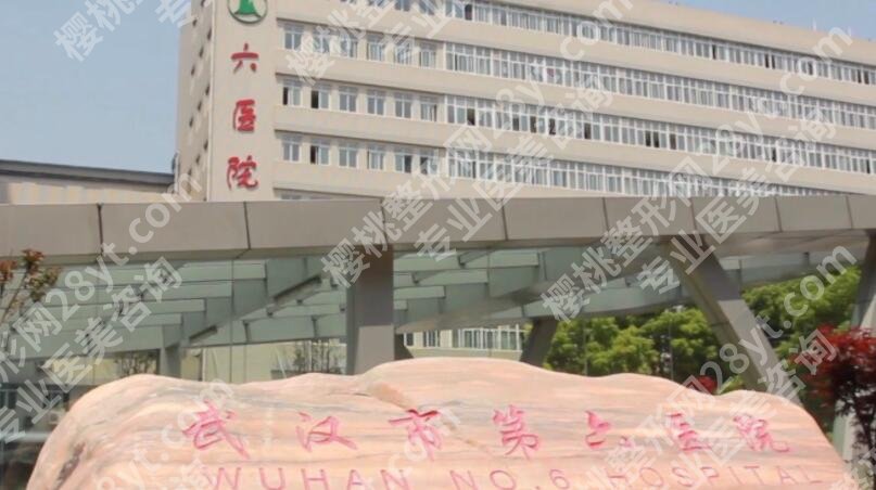 武汉近视手术医院排名知乎名单更新!均是口碑好实力强的医院!