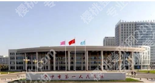 山西省激光近视手术医院排名|当地公立医院大盘点!综合实力对比