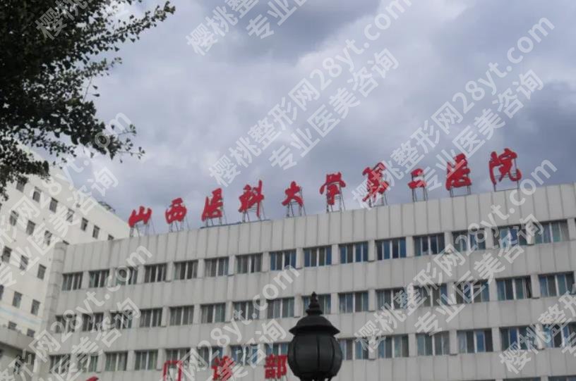 山西省激光近视手术医院排名|当地公立医院大盘点!综合实力对比