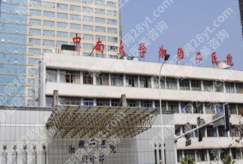 湖南湘雅近视眼手术医院排|湘雅医院/湘雅二医院/湘雅三医院等技术在线!