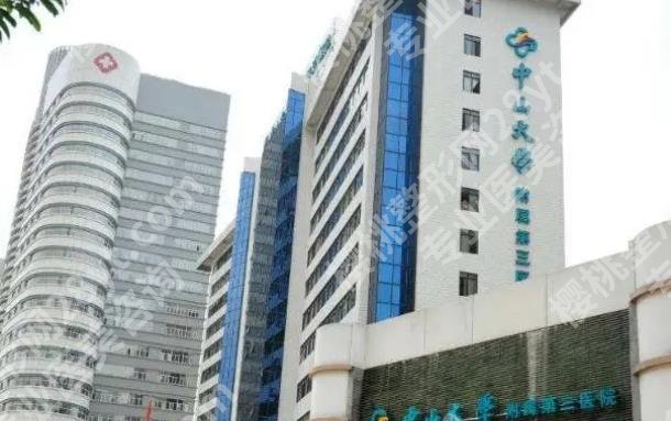 广州激光近视手术医院排名|省人民医院/南方医院/中医院等口碑不错!