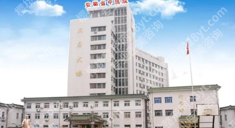 合肥市包河区医院排名近视手术哪家好?这几家人气颇高!