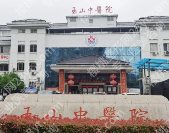 上饶近视手术医院排名|上饶市人民医院/婺源县人民医院等医院位列前几位哦!