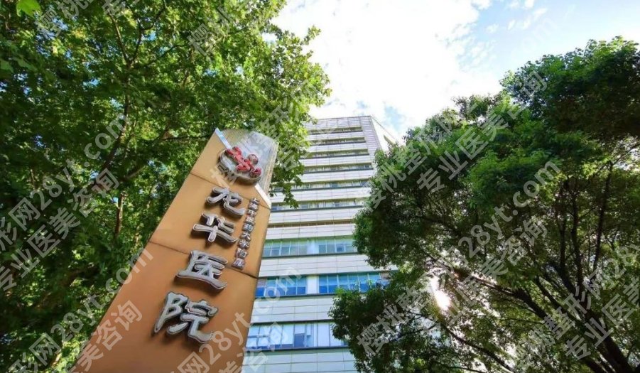 上海徐汇近视激光手术排名|市中山医院/市第六人民医院等激光技术不容小觑!
