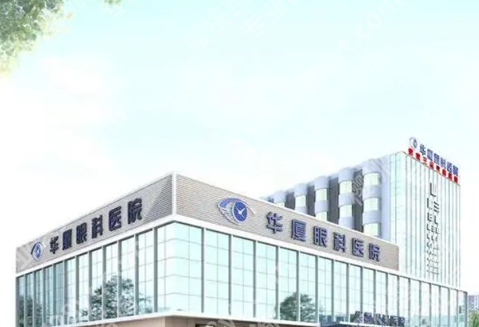 成都近视眼手术好的医院排名|各医院技术优势大pk!附医院基本信息