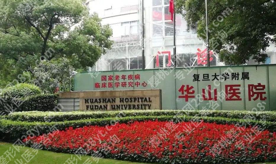杨君毅医生怎么样?杨医生擅长领域及相关项目疑问解答!