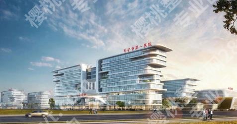 西安医院近视手术排名|西京医院/空军军医大学唐都医院/西安市第一医院这几家医院长期‘霸屏’!