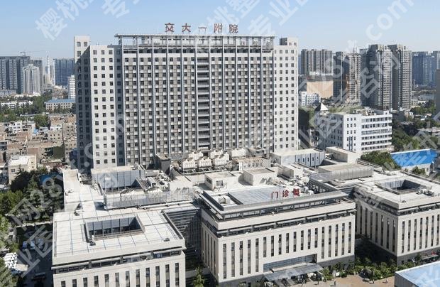 西安医院近视手术排名|西京医院/空军军医大学唐都医院/西安市第一医院这几家医院长期‘霸屏’!