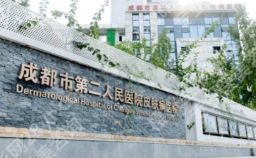 成都排名前三近视眼手术医院哪家好?华西医院、省人民医院等资料分享!