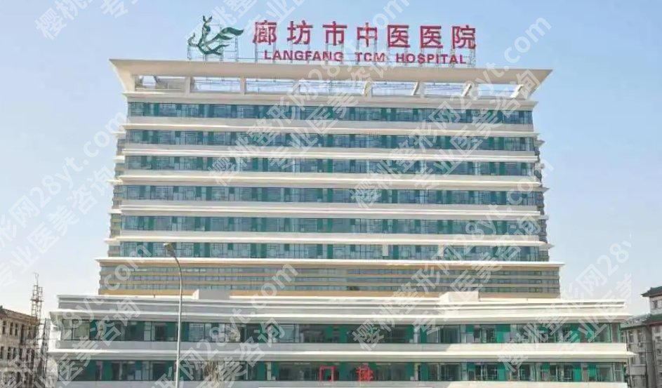 廊坊近视手术医院排名|廊坊市人民医院/第四人民医院/中医院排名不错!