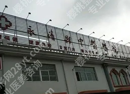 廊坊近视手术医院排名|廊坊市人民医院/第四人民医院/中医院排名不错!