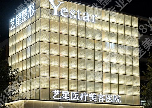 杭州艺星做清爽双眼皮怎么样?顾客点评反馈来了