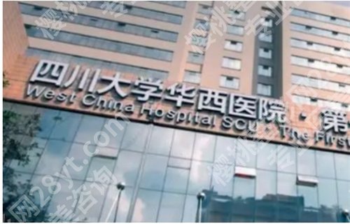四川华西哪个医生做隆鼻好?详细介绍来袭,在线一览