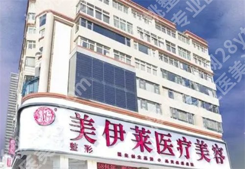 昆明美伊莱整形医院做鼻子好吗?医院简介在线看