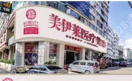 昆明美伊莱整形医院正规吗?机构专业度在线盘点