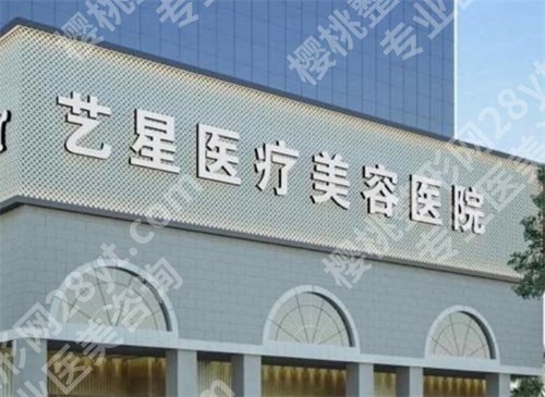 哈尔滨整形医院哪里好?医院凭实力进榜,实力揭秘