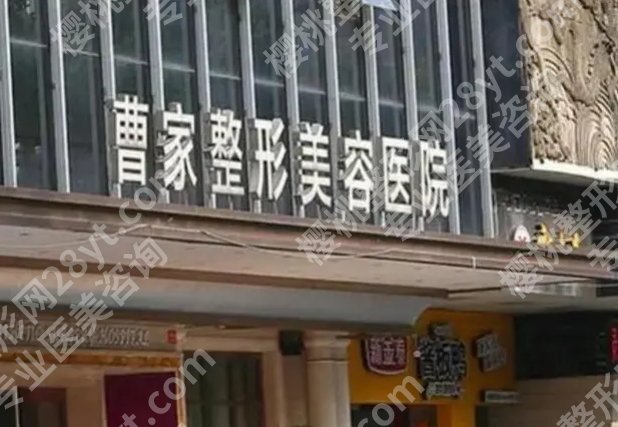 衡阳做双眼皮整形医院哪家好?当地top5家实力口碑具佳!