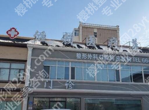 大庆哪家整形医院做双眼皮好?五家实力派医院等你来选!