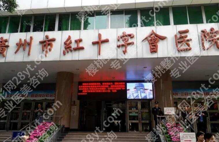 广州红十字会医院烧伤科哪个医生好?医生榜单公布!就诊必看