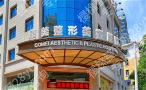 南京哪里修复的双眼皮比较好? 排名前五公布,一键查看