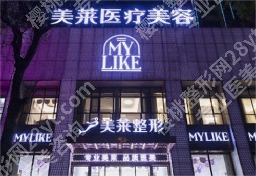 南京哪里修复的双眼皮比较好? 排名前五公布,一键查看