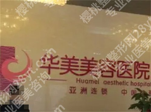 南京哪里修复的双眼皮比较好? 排名前五公布,一键查看