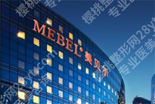 南京哪里修复的双眼皮比较好? 排名前五公布,一键查看