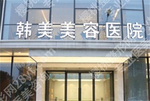 合肥哪家拉皮比较好?上榜医院实力口碑在线,一文了解详情