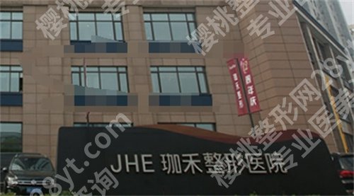 杭州双眼皮修复哪家医院好?排名前五在线查看,值得收藏