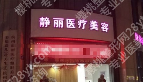 杭州双眼皮修复哪家医院好?排名前五在线查看,值得收藏