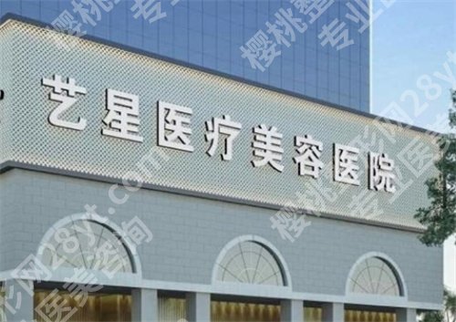 合肥哪家拉皮比较好?上榜医院实力口碑在线,一文了解详情