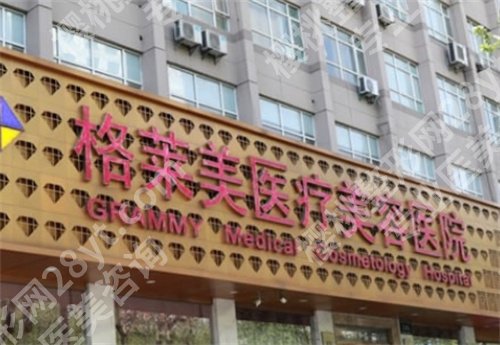 杭州双眼皮修复哪家医院好?排名前五在线查看,值得收藏