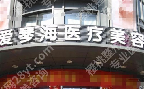 杭州双眼皮修复哪家医院好?排名前五在线查看,值得收藏