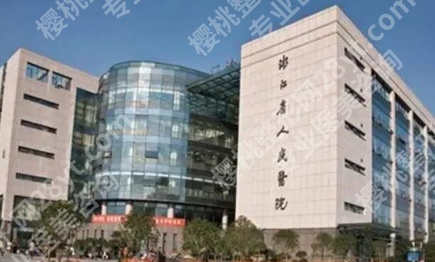杭州美容医院排行榜单更新!多家医院对比|各有特色!