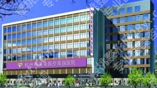 杭州美容医院排行榜单更新!多家医院对比|各有特色!