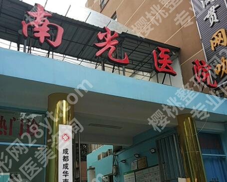 成都牙齿矫正医院推荐名单公布!top榜前五名单出炉!