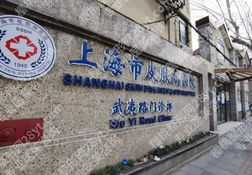 上海丰胸哪家整形医院好?当地人气机构盘点!如何选择