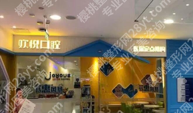 成都洗牙哪里好?2024医院榜单公示!收藏这份名单