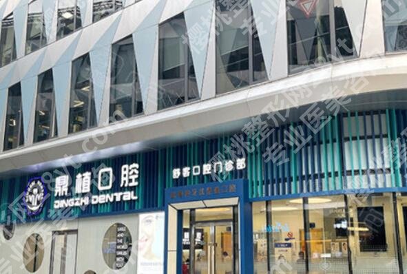 上海做牙套哪个医院好?人气top榜单整理汇总!汇聚多家医院