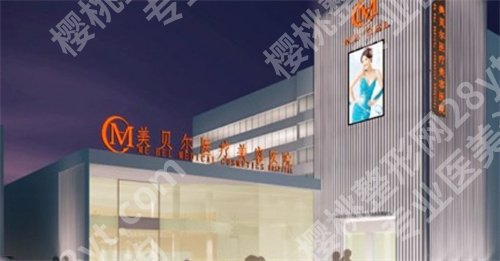 双眼皮修复南京哪家医院好?2024榜单一览
