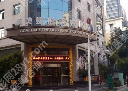双眼皮修复南京哪家医院好?2024榜单一览