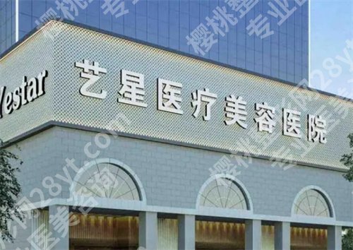 双眼皮修复南京哪家医院好?2024榜单一览