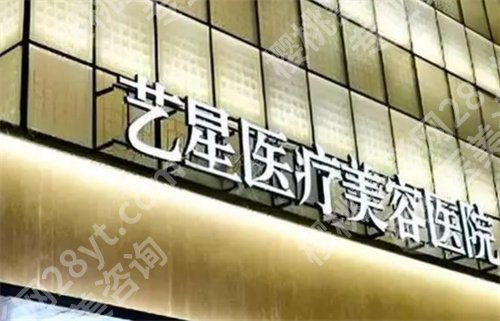 武汉外眼角修复医院哪家好?看排名前十榜单揭秘