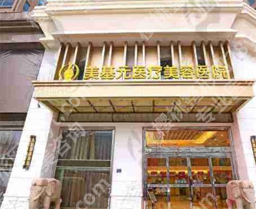 武汉外眼角修复医院哪家好?看排名前十榜单揭秘