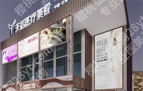 东莞双眼皮修复哪好?前十强医院榜单来袭