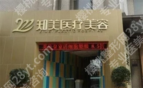东莞双眼皮修复哪好?前十强医院榜单来袭