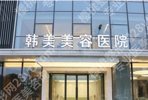 怀化整形医院排行榜来袭!整形前必看榜单哦